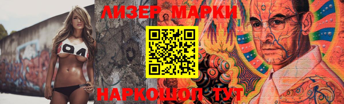ЛСД экстази кислота Миасс