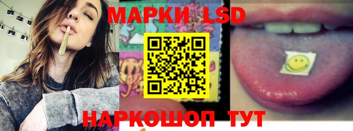 Лсд 25 экстази ecstasy  Лсд 25 экстази ecstasy  Миасс  Вход с VPN 