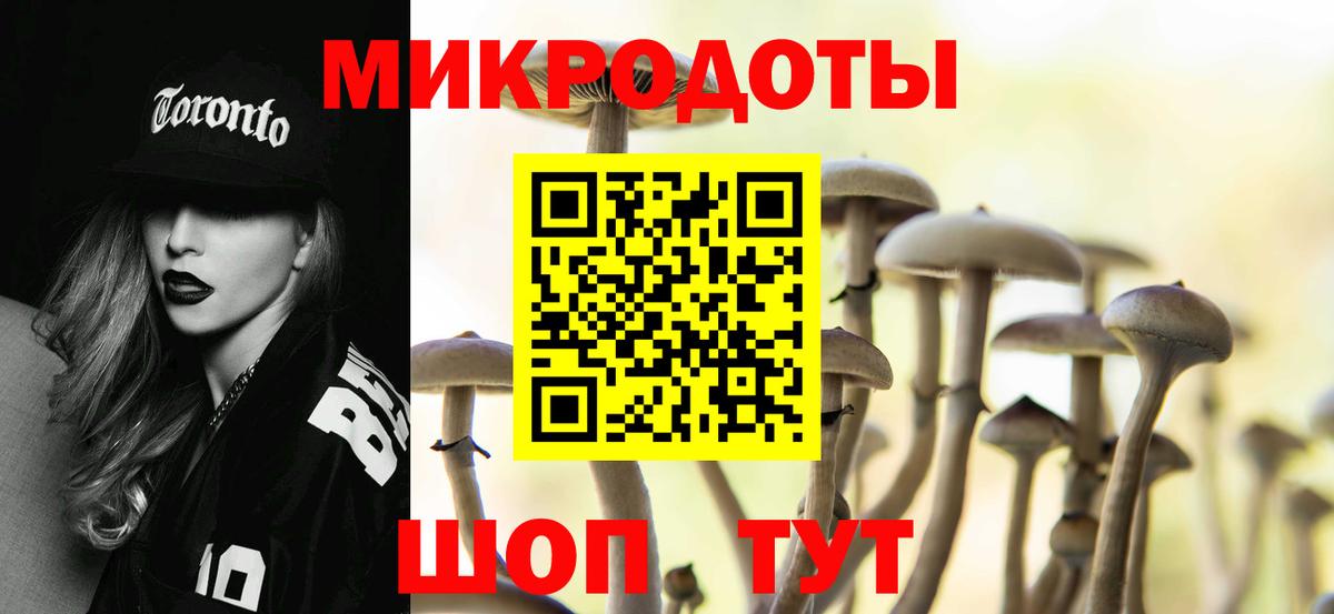 Псилоцибиновые грибы прущие грибы Миасс